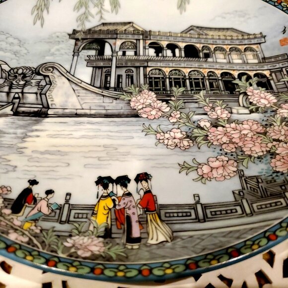Vintage Chinese Imperial Jingdezhen Porcelain Decorative Plate, 1988 - Picture 2 of 4